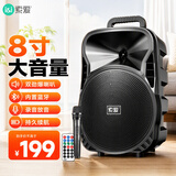 索爱（soaiy）8吋广场舞音响大功率便携式户外重低音蓝牙k歌专用大音量移动拉杆音箱室外演出设备单话筒ST-809WM