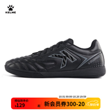 KELME/卡尔美足球鞋男室内足球鞋平底运动鞋青少年比赛训练鞋 6891146