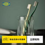 宜家（IKEA）SILVTJARN西勒福珊牙刷架透明玻璃瓶牙刷收纳杯实用置物 牙刷架