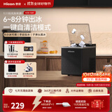 惠康制冰机小型家用宿舍学生15KG迷你寝室全自动制冰机器圆冰制作机便携把手商用奶茶咖啡冰块制冰模具 【新款玄夜黑-升级款】自动清洗+大小冰