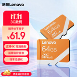 联想64GB TF（MicroSD）内存卡 A1 U3 V30移动版存储卡 行车记录仪运动相机无人机监控存储卡  A03
