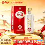 汾酒匠心12 清香型白酒 42度 500ml 单瓶装 汾12
