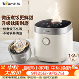 小熊（Bear）电饭煲 小1-2人 微压快煮饭 升级钛陶耐磨不粘内胆小型迷你米饭锅 DFB-C16Q1新款