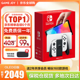 任天堂（Nintendo）【国内保税仓】Switch2/1代 OLED日版/港版游戏机续航加强版ns体感掌机便携家用主机 OLED日版白色64GB（赠2年共享会员）保税仓