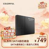 七彩虹（Colorful）1TB SSD固态硬盘 SATA3.0接口 SL500系列 TLC颗粒 openclaw兼容部署