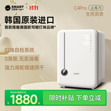 SMARTcare婴儿紫外线奶瓶消毒器带烘干四系无汞灯珠杀菌进口消毒柜25L白银