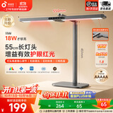 孩视宝国AA级护眼台灯学习专用灯全光谱卧室床头儿童阅读灯小夜灯防蓝光 FX3-U1【近视防控认证】18W红光增益 【收藏加购】享3年质保