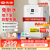 先锋（SINGFUN）60L除湿机2026新款地下室别墅上排水抽湿机家用室内净化空气一体机工业除湿器抽湿120-180平方