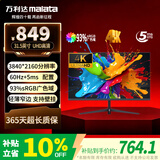 万利达（Malata）31.5英寸4k超高清大屏幕广视角窄边框商用办公壁挂低蓝光不闪屏IPS硬屏UHD设计办公台式电脑显示器
