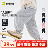 嘟嘟家宝宝裤子宽松秋季儿童慢跑裤男童长裤女童休闲裤秋款童装 灰色120