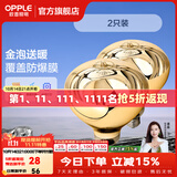 欧普照明（OPPLE）浴霸取暖灯泡官方原装防爆膜灯暖275W中间照明浴霸灯泡卫生间浴室 【浴霸取暖金泡】2只装