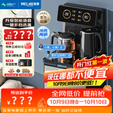 美菱（MeiLing）智能遥控升级语音款茶吧机 京菱系列 家用饮水机制冷制热一键选温立式泡茶机MY-DA3919Bpro