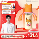 贝亲（Pigeon）迪士尼宽口径PPSU双把手彩绘奶瓶330mL L号 6月+ 街头尼克 AA275