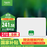 施耐德 配电箱空开强电箱 家用暗装配线箱套装 单排16回路 天朗TLA16B