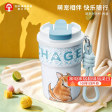 霸王茶姬（CHAGEE）保温杯316不锈钢咖啡吸管冰水杯子生日伴手节礼物萌宠杯柯基