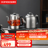 欧美特（OUMETE）全自动上水电热水壶嵌入式茶台烧水壶手柄上水煮茶烧水一体机316L保温蒸茶泡茶壶OMT-JS1930