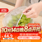 SP SAUCE保鲜膜套300只食品级保鲜袋剩菜剩饭保鲜膜罩大小碗通用