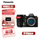 松下（Panasonic）【官方直营】S5M2/S5二代 全画幅微单相机 L卡口 直播 五轴防抖 相位混合对焦 实时LUT 6K视频拍摄 S5M2丨28-200M白盒套装