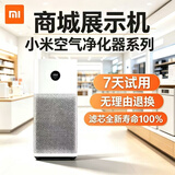 米家用空气净化器2代2s  pro空气净化器除甲醛除异味PM2.5静音 95新-2s+全新标准滤芯