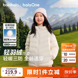 巴拉巴拉儿童轻薄羽绒服排骨男童女童2026新款冬季三防连帽外套亲子装保暖