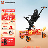 AMORHOME遛娃神器婴儿推车儿童手推车轻便可折叠高景观宝宝小推车溜娃神车 橙光橘 轻便折叠-带伞