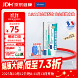 维克（Virbac）牙膏猫咪狗狗牙膏口腔清洁清新口气牙结石宠物洁牙可食用复合酶小绿管70g（鸡肉味）