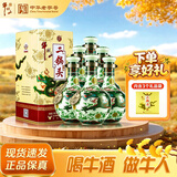 牛栏山 珍品(30)二锅头 青龙 清香型白酒 53度 500ml*6瓶 整箱装