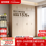 全友家居衣柜卧室家用储物收纳柜一体靠墙现代简约原木风大衣柜出租屋