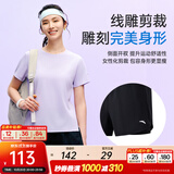 安踏（ANTA）防走光速干运动套装丨女2026夏季新款体考专用跑步短袖透气短裤 【防走光速干A款】冷凌紫/基础黑 M/女165