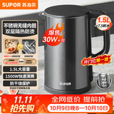 苏泊尔（SUPOR）电水壶 热水壶电热水壶1.5L小容量 304不锈钢双层防烫全钢无缝开水壶 SW-15J626