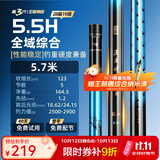 沃鼎王者神剑三代鱼竿超轻综合轻量大物竿鲫鱼竿钓鱼竿鱼杆手竿台钓竿 5.7m 【全水域征服者】5.5H