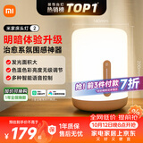 米家床头灯2 智能台灯卧室炫彩柔光夜灯创意礼物灯具可触控七夕送礼