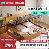 林氏家居储物床1.8米1.5米双人床主卧室2026新款小户型高箱体床架林沐UB1A ENF级|原木色【侧双抽】 1.5x2.0米 床+0胶护脊垫