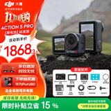 大疆（DJI）Osmo  Action 5 Pro 运动相机 摩托车山地公路骑行潜水防抖户外vlog相机超清画质4K 旅拍摄像机 标准版 官方标配 标配 标配