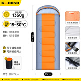 凯路德（KAIROAD） 户外棉睡袋成人四季通用保暖加宽露营便携式办公午休加厚防寒 【1.35kg】春秋轻薄款-桔色