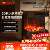 先锋（SINGFUN）石墨烯取暖器台地两用电暖器家用暖风机壁炉 LED数显屏离线语音木纹质感DBL-GY1R