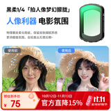 卓尔大疆pocket4/3滤镜运动相机滤镜套装口袋相机大疆配件磁吸安装快拆滤镜黑柔1/4