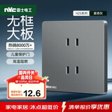 NVC雷士电工 开关插座 四孔插座86型暗装墙壁插座面板 N25雾感灰