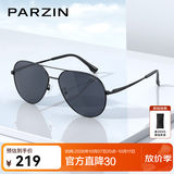 帕森（PARZIN）偏光太阳镜男 经典飞行框蛤蟆镜遮阳防晒开车专用墨镜送男士礼物 哑黑框黑灰片【PZ8318】