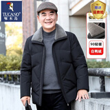 啄木鸟（TUCANO）爸爸冬装羽绒服男加厚40-50岁中年男士冬季外套中老年男装爷爷装 9967黑色 M /170【适合80-100斤】