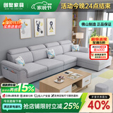 创繁现代可拆洗布艺沙发简约客厅大小户型家用免洗科技布沙发 四人位2.75M+左右互换贵妃 高密度海绵座包/透气舒适麻布