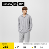 蕉内（Bananain）棉棉301H睡衣男女士纯棉吸湿速干情侣家居服长袖套装空调房夏季 【男士】云灰 L