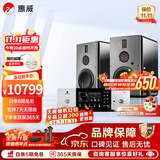 惠威（HiVi）H8家庭影院三分频高保真8英寸无线有源音响 数字蓝牙HiFi音箱 H8 + 天逸TY-i60
