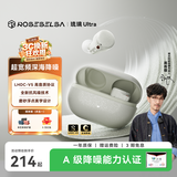 弱水时砂【周传雄同款】琉璃Ultra无线蓝牙耳机入耳式琉璃X升级款主动降噪运动音乐耳机长续航学生生日礼物 【现货速发】星云灰|深海级降噪+旗舰HiFi音质