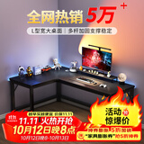 心有良家电脑桌办公桌转角组合家用学习桌转角L型桌子A029 180*120cm