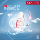 娇韵诗【全新升级】轻透防晒乳30ml自然色SPF50+PA++提亮隔离美白护肤品