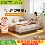 狄普感应灯悬浮床无床头白蜡木极简齐边客卧1.8x2米旗舰版大床欧登