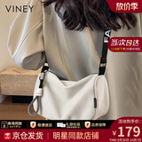 viney斜挎包包女包品牌腋下包帆布包单肩生日礼物高级感送女友老婆 【白色】高档洋气饺子包 百搭轻奢时尚休闲枕头包