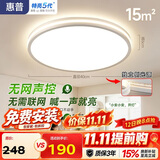 惠普卧室灯普瑞护眼led简约儿童书房灯中山灯具臻之光系列9300-56-Y