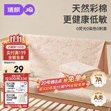 婧麒（JOYNCLEON）隔尿垫婴儿童防水可洗透气大尺寸床单宝宝床垫70*90cm